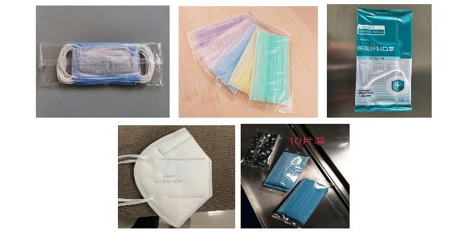 口罩包裝設(shè)備-口罩包裝機(jī)價(jià)格-脫氧劑包裝機(jī)-枕式包裝機(jī)廠(chǎng)家直銷(xiāo)