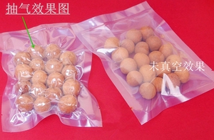 真空包裝機包裝的產品能摁動是什么情況？